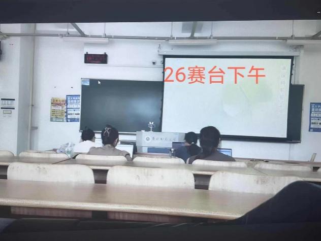 深喉