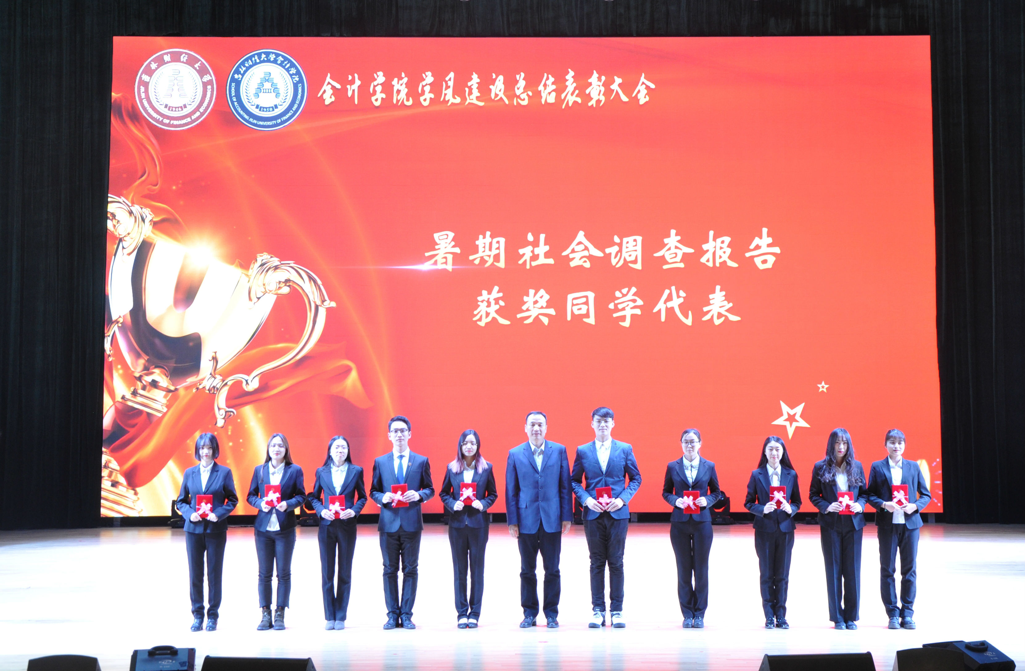 表彰 (1).jpg