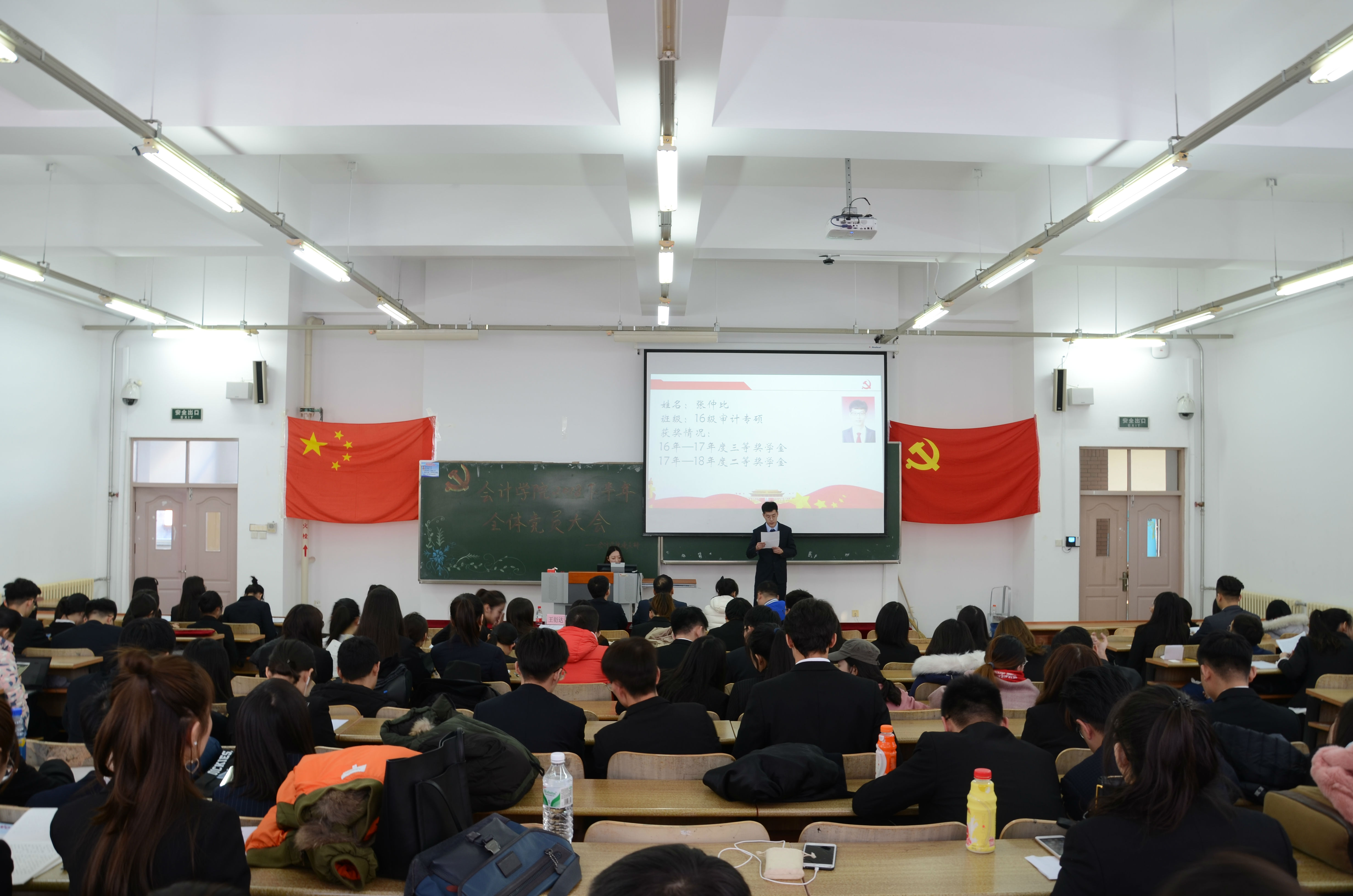 党支部 (3).JPG
